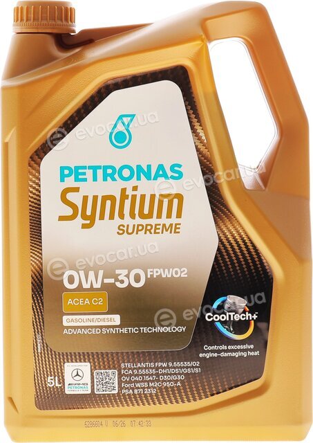 Petronas 71231M12EU