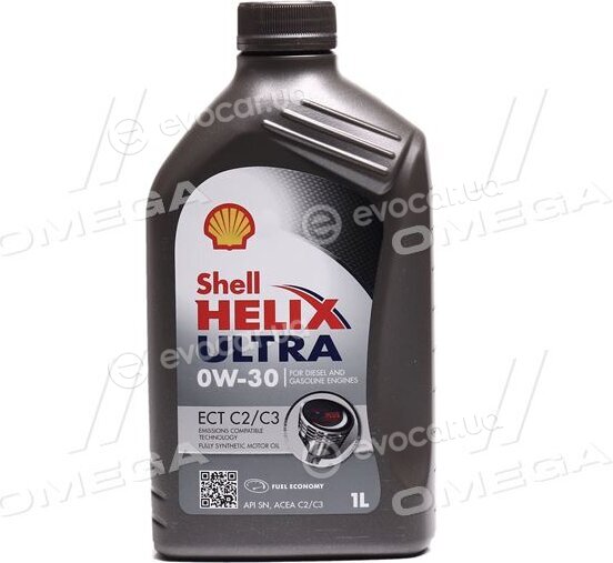 Shell 550042390