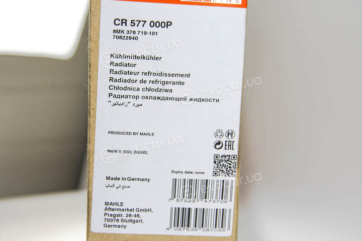 Mahle CR 577 000P