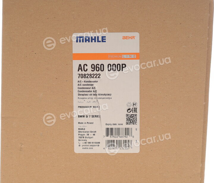 Mahle AC 960 000P