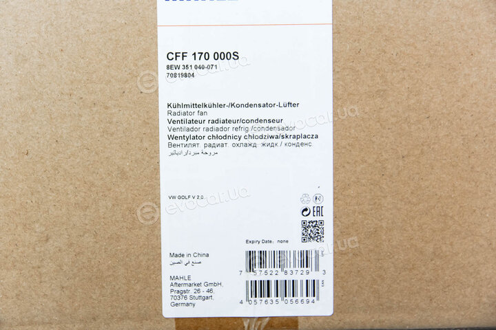 Mahle CFF 170 000S
