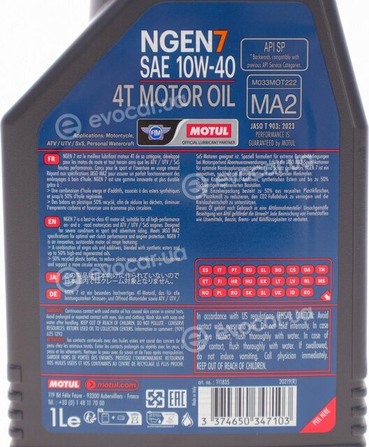 Motul 111835