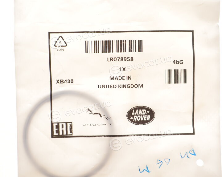 Jaguar / Land Rover LR078958