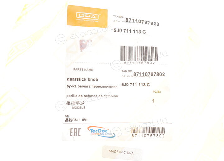 DPA 87110767802