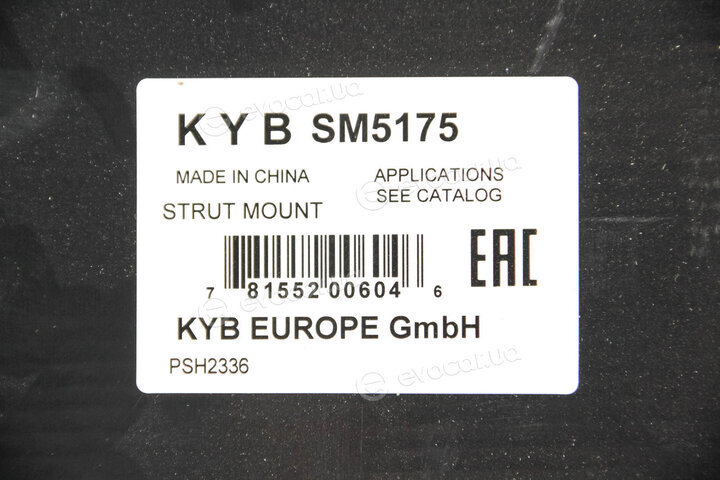 KYB / Kayaba SM5175
