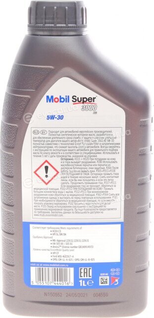 Mobil 150943