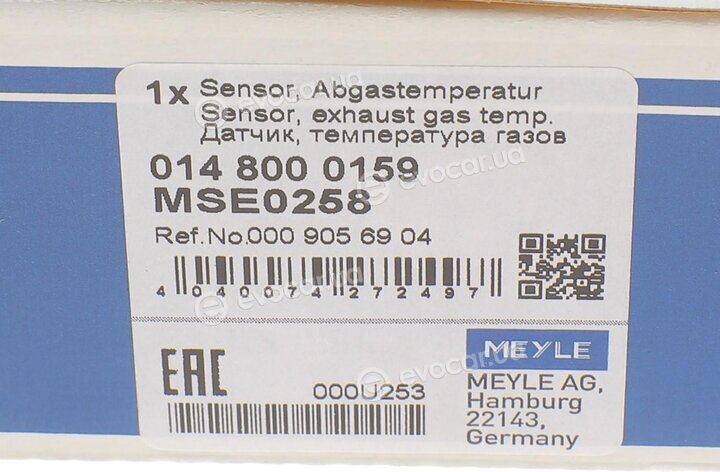Meyle 014 800 0159
