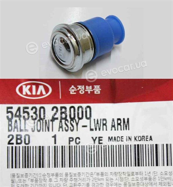 Kia / Hyundai 545302B000