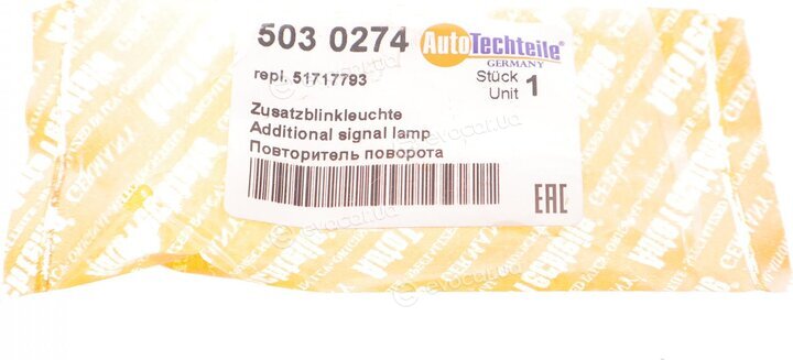 Autotechteile 503 0274