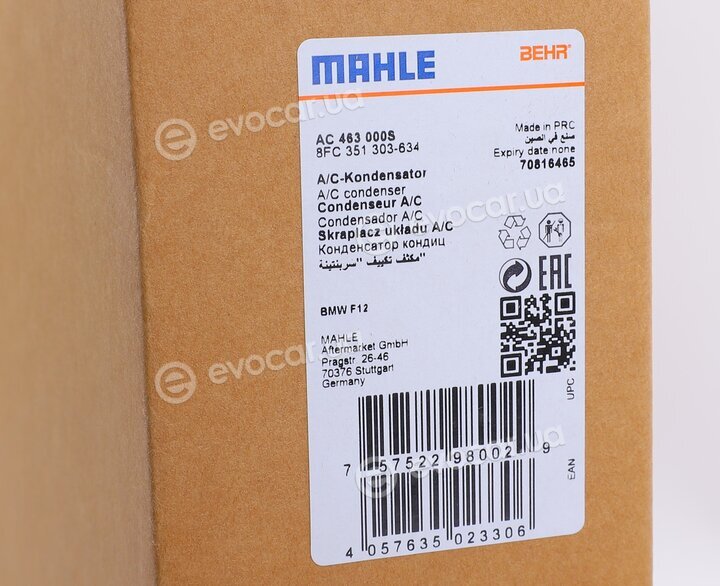 Mahle AC 463 000S