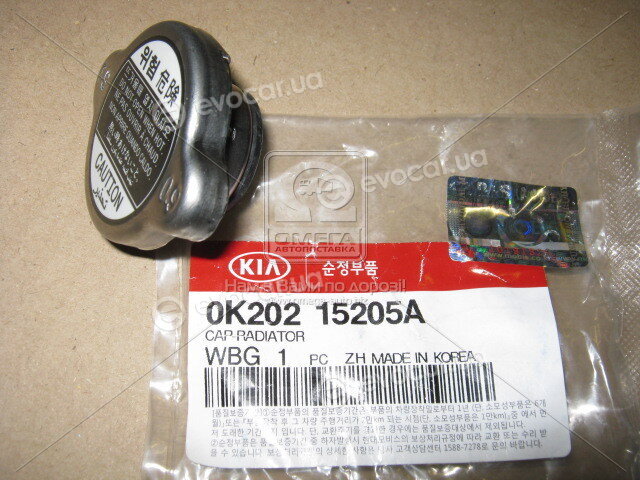 Kia / Hyundai 0K202-15-205A