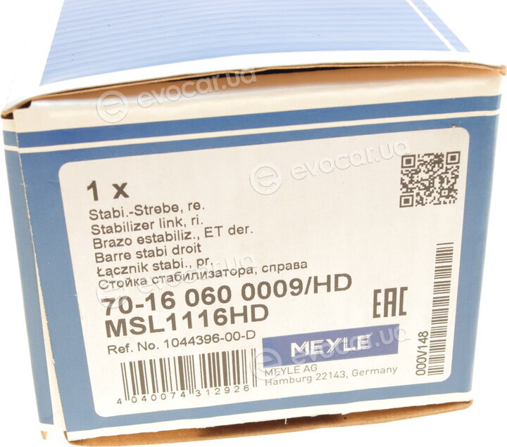 Meyle 70-16 060 0009/HD