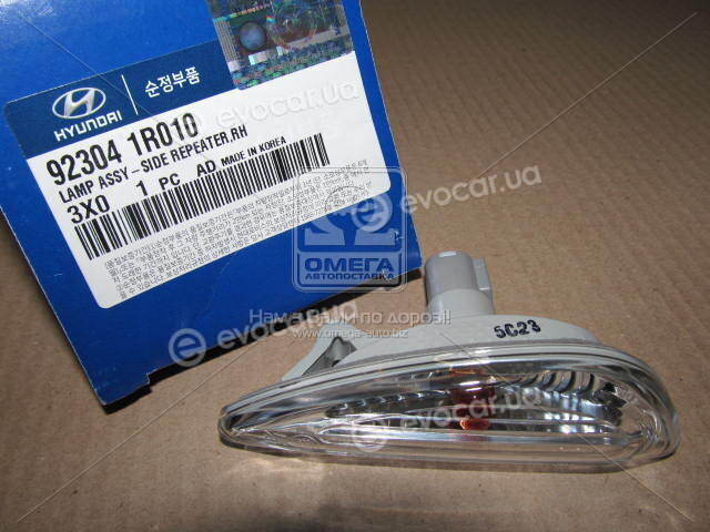 Kia / Hyundai 92304-1R010