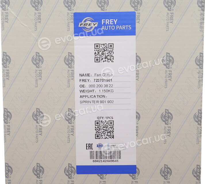 Frey 723701501