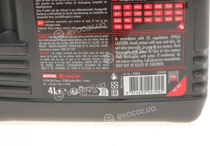 Motul 104063