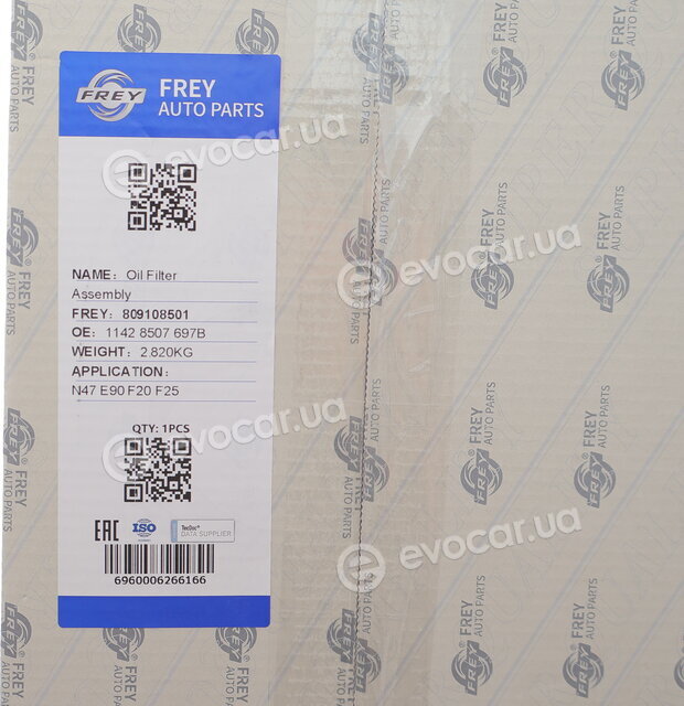Frey 809108501