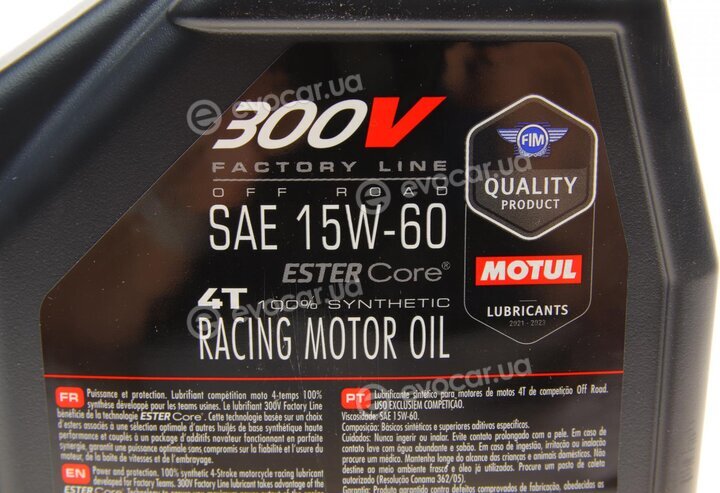 Motul 104138