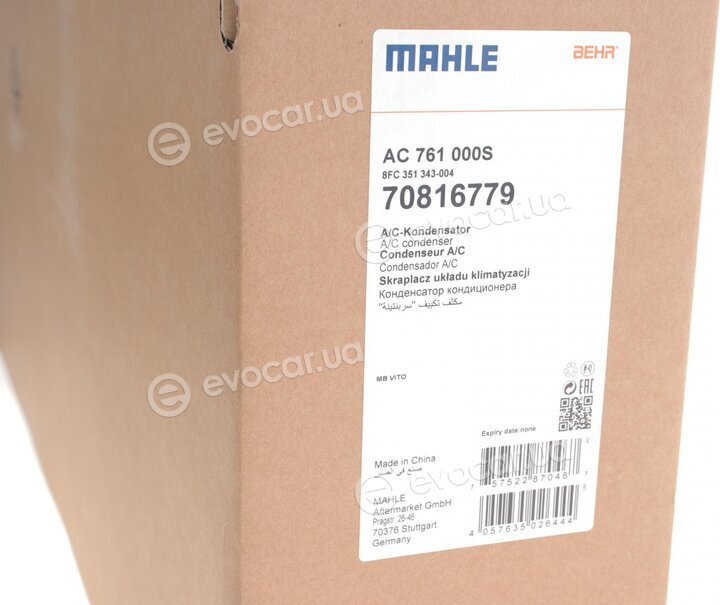 Mahle AC 761 000S