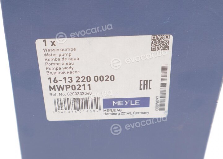 Meyle 16-13 220 0020