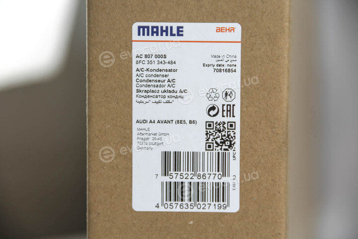 Mahle AC 807 000S
