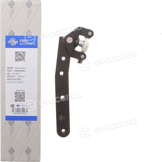 Frey D939000501