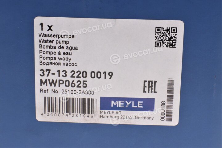 Meyle 37-13 220 0019