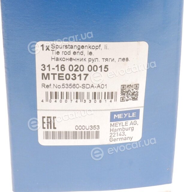 Meyle 31-16 020 0015