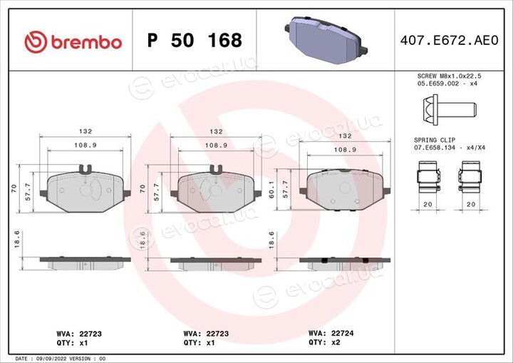 Brembo P 50 168