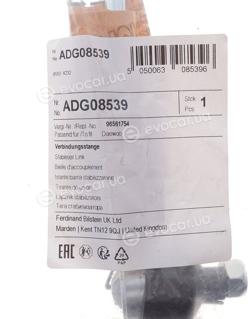 Blue Print ADG08539