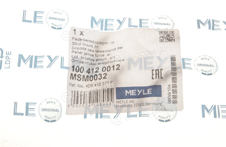 Meyle 100 412 0012