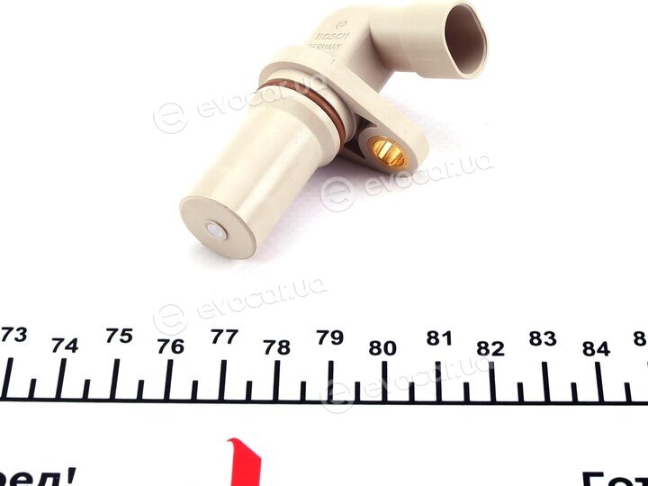 Mopar (PSA / FCA) 46798352