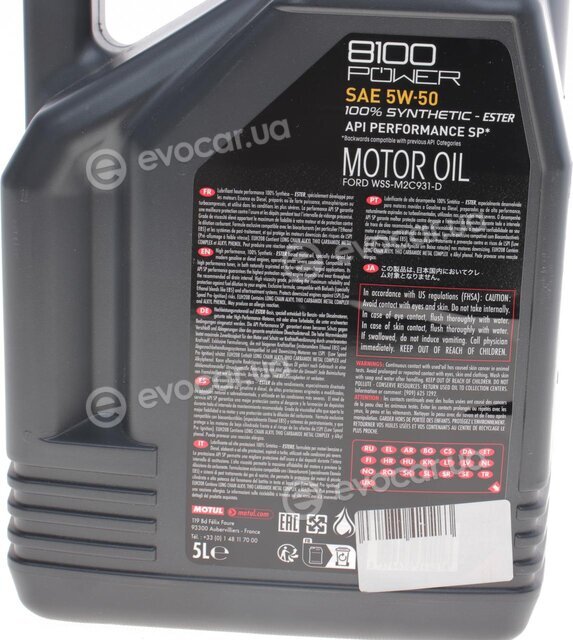 Motul 824706