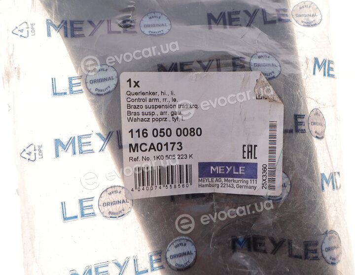 Meyle 116 050 0080