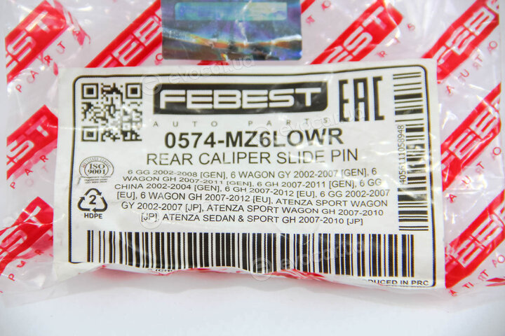 Febest 0574-MZ6LOWR