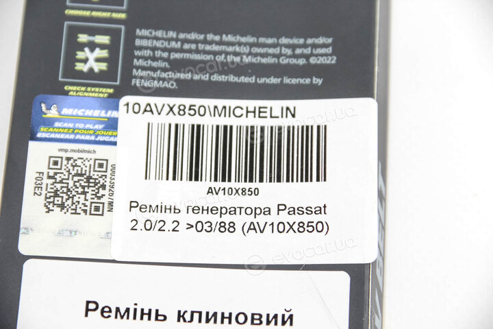 Michelin 10AVX850