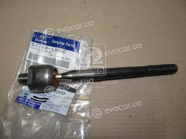 Kia / Hyundai 577241J000