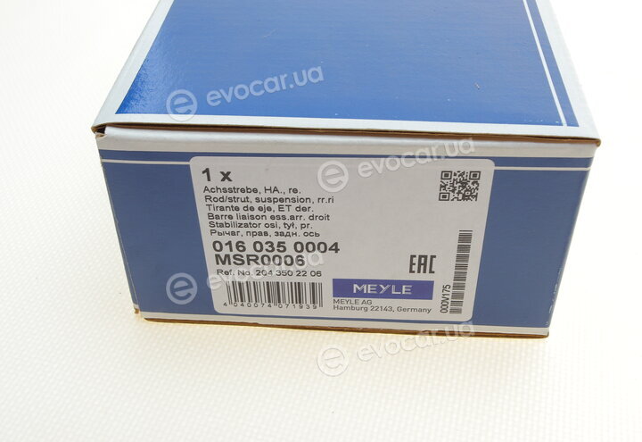 Meyle 016 035 0004