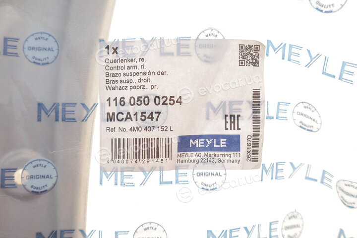 Meyle 116 050 0254
