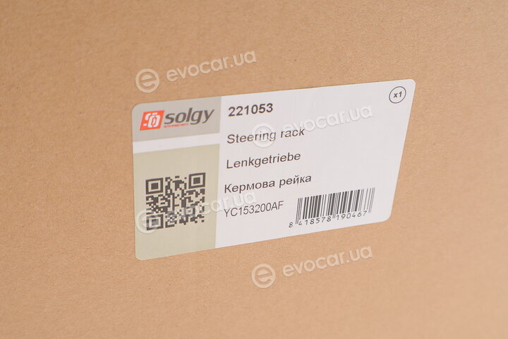 Solgy 221053