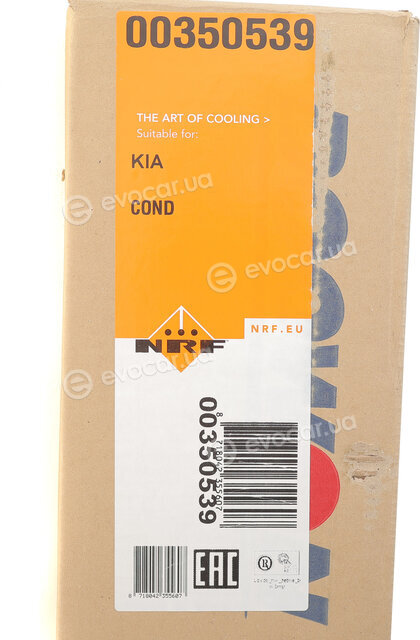 NRF 350539