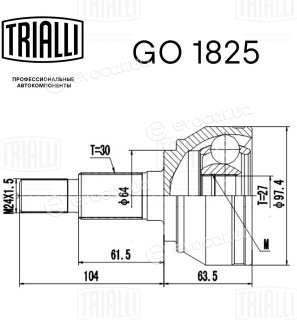 Trialli GO 1825