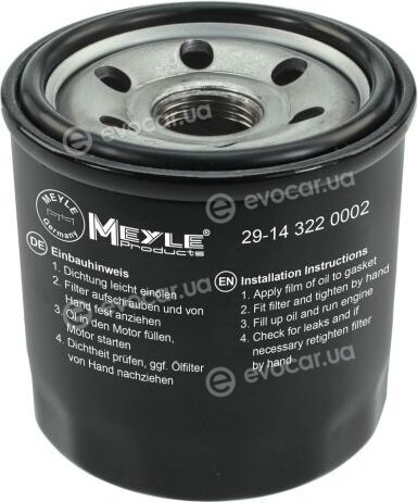 Meyle 29-14 322 0002