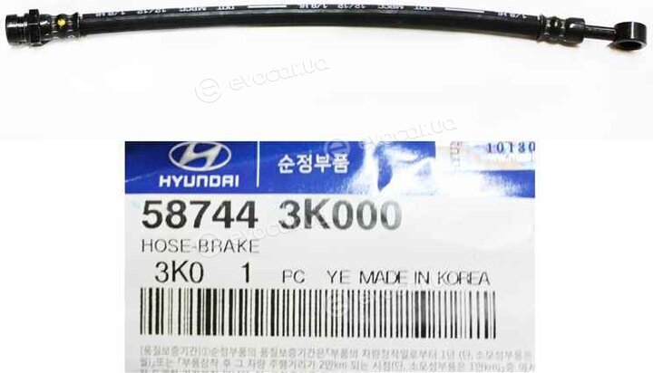 Kia / Hyundai 587443K000