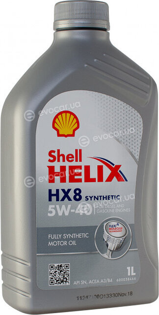 Shell 550040420