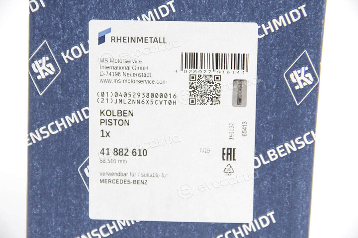 Kolbenschmidt 41882610