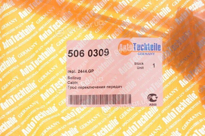 Autotechteile 506 0309