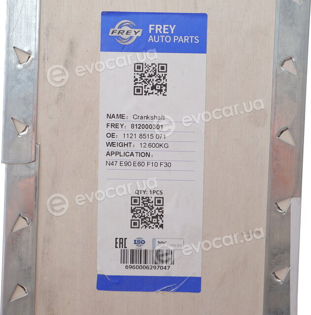 Frey 812000301