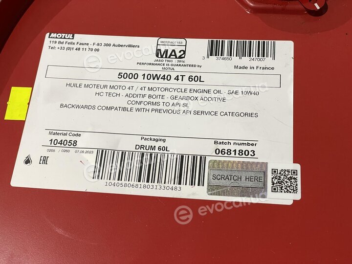 Motul 104058