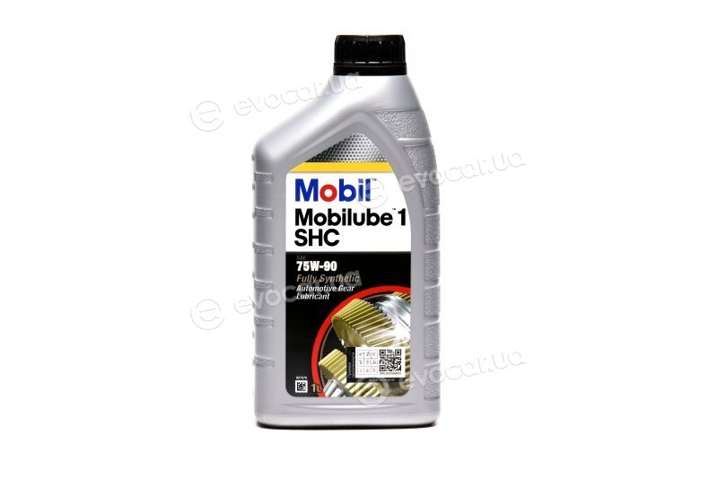 Mobil 152659