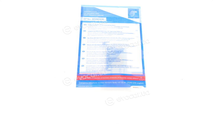 Blue Print ADV183079